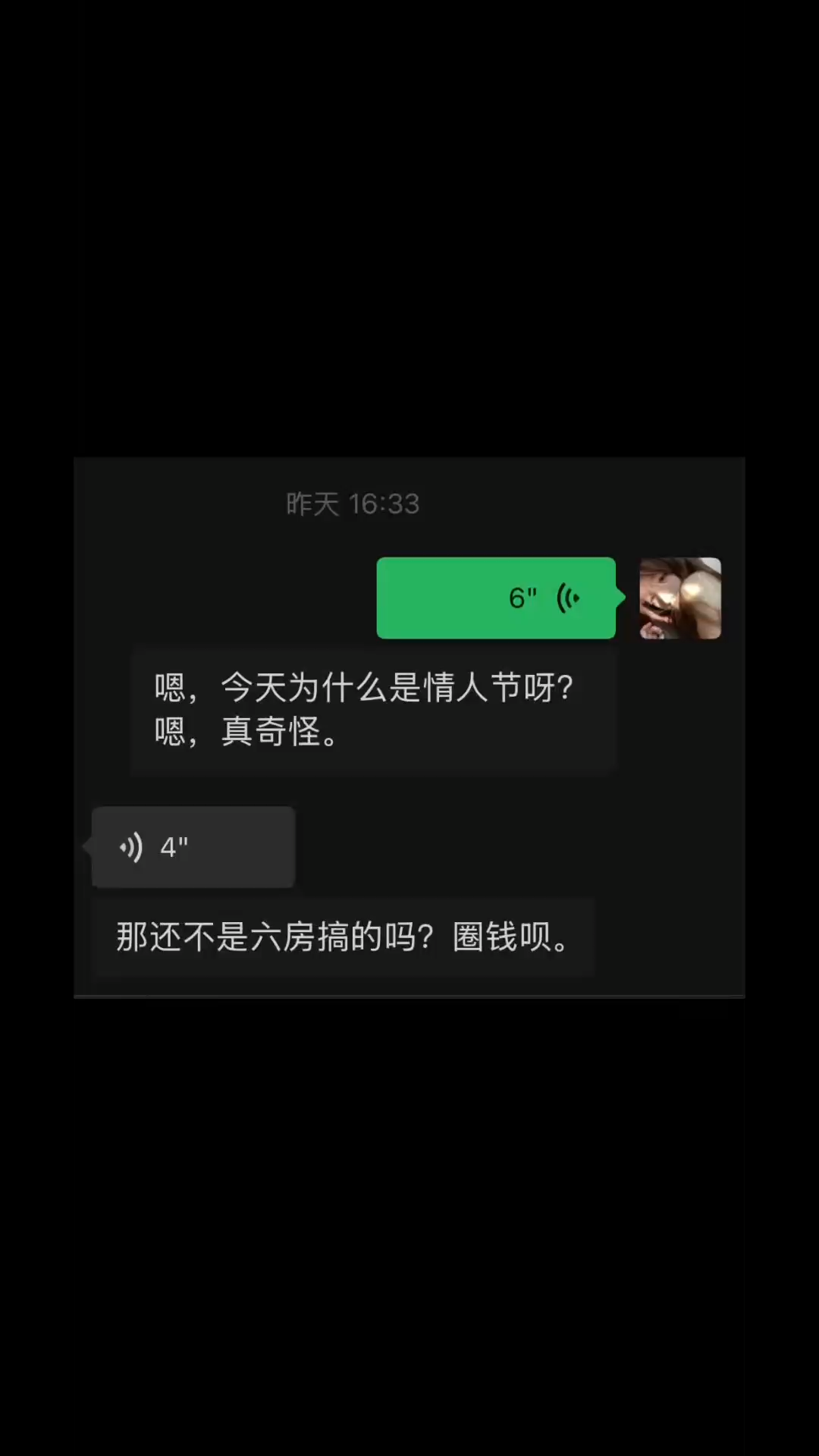无缘无故发脾气 还耐