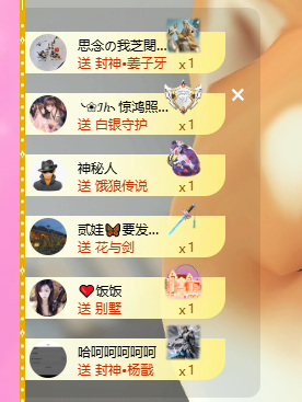 依芝呵呵了~❤~主播图片