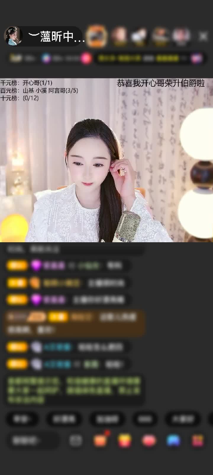 感谢︶开心就好ぃ赠送初入凡尘1个