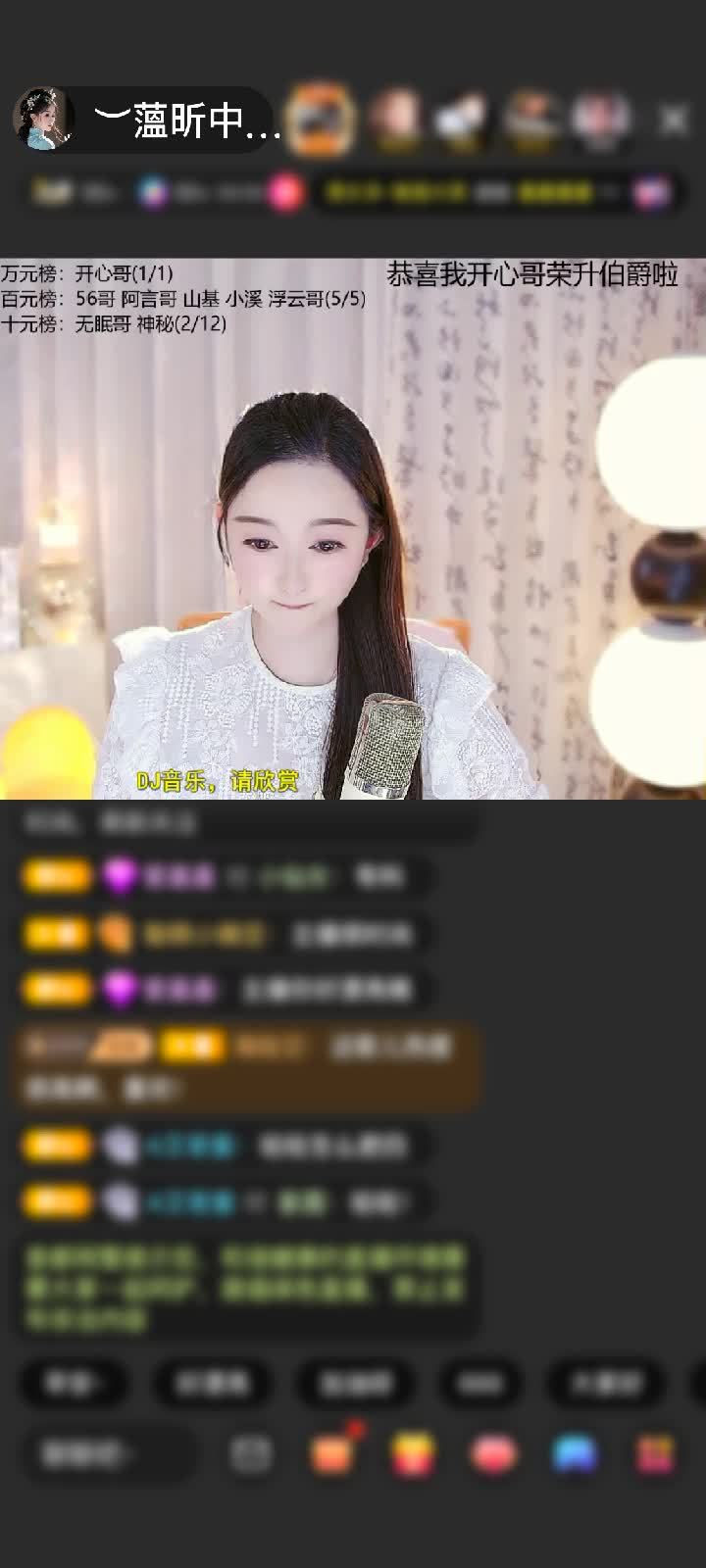感谢︶开心就好ぃ赠送倚剑青云1个