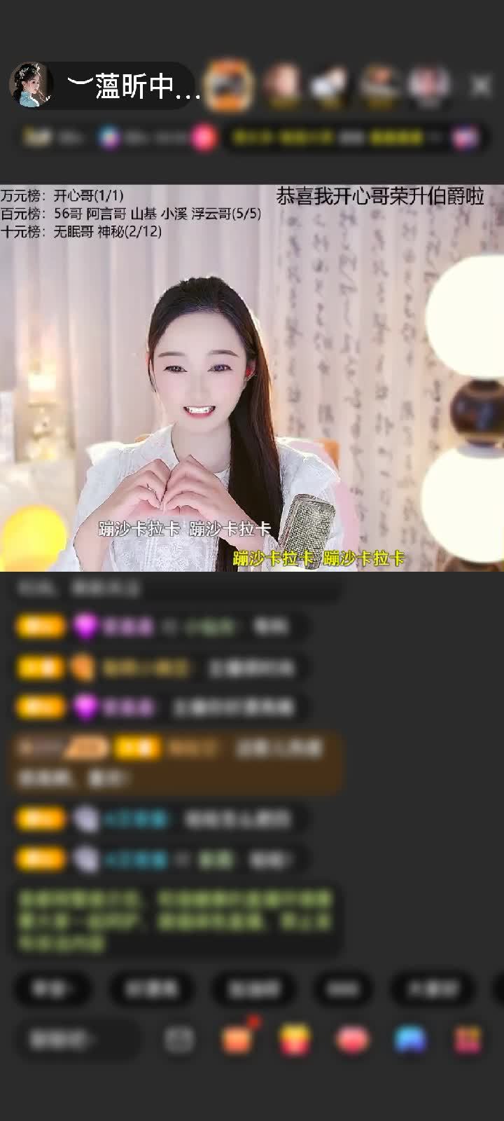 感谢︶开心就好ぃ赠送初入凡尘1个