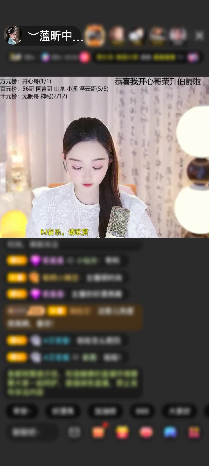 感谢︶开心就好ぃ赠送花与剑5个