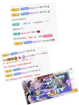 赵小七在唱歌主播照片