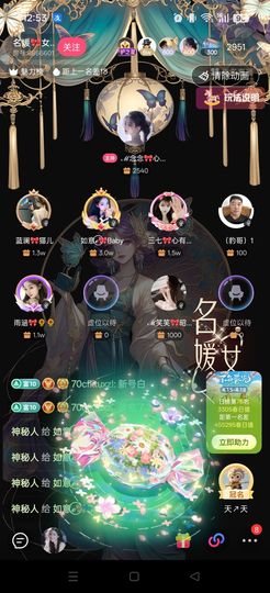 如意ℯ⃝🎀22拍卖的图片