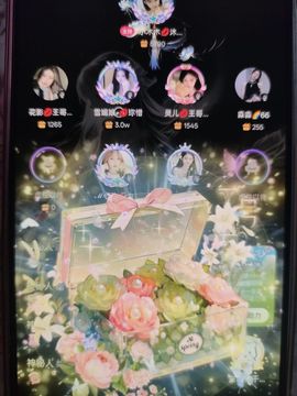 金穗穗ℯ⃝💋䓙寶的图片