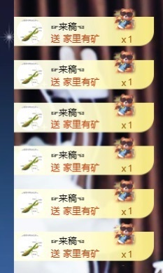 姜一一休几天的图片