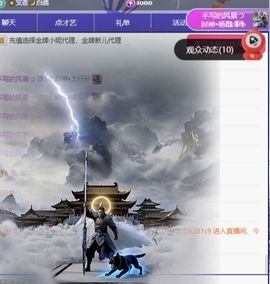 冉冉🍀好运来！主播照片