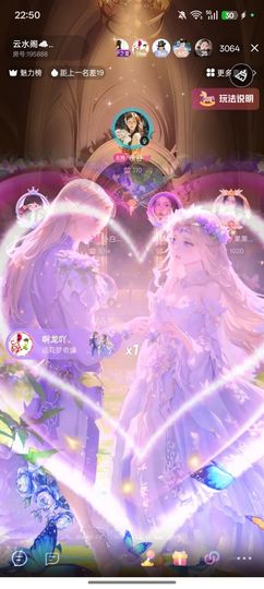 凤汁儿💓龙哥常伴的图片