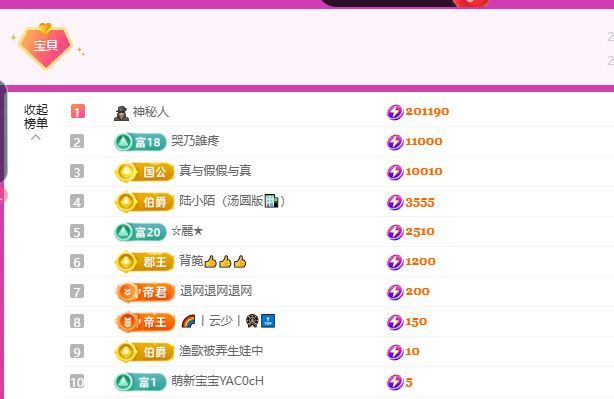小汤圆🍇因为有你主播图片