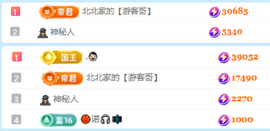 北北💋一个唱歌哒的图片