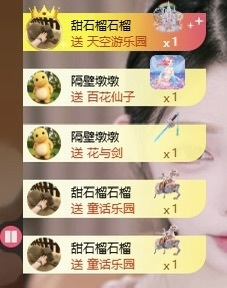 毛28🌈主播图片