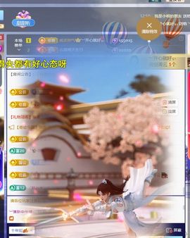 ︶薀昕ぃ的图片
