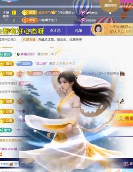 ︶薀昕ぃ的图片