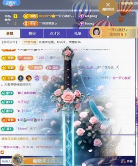 ︶薀昕ぃ的图片