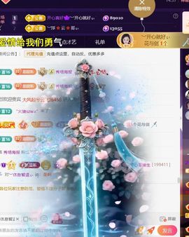 ︶薀昕ぃ的图片