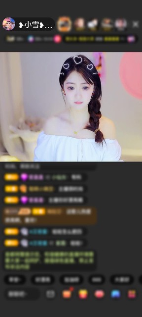 感謝神秘人丨贈(zèng)送獅吼天下1個(gè)