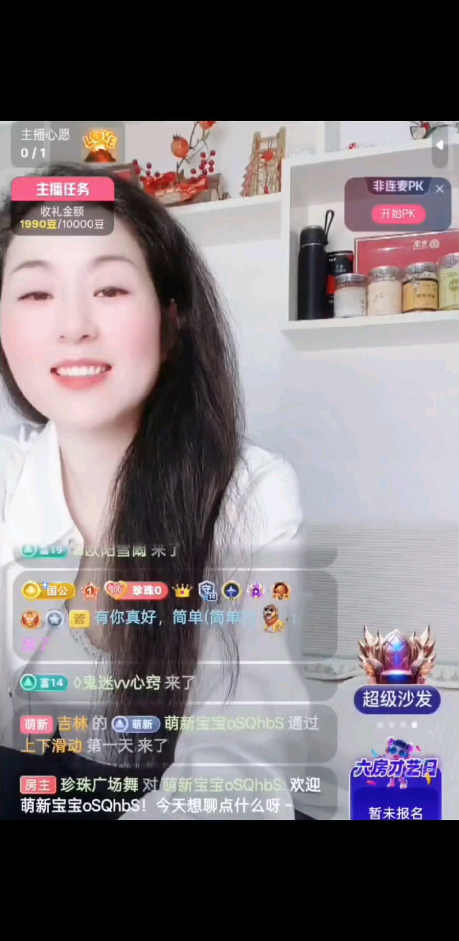 感謝小哥哥/美女/靚