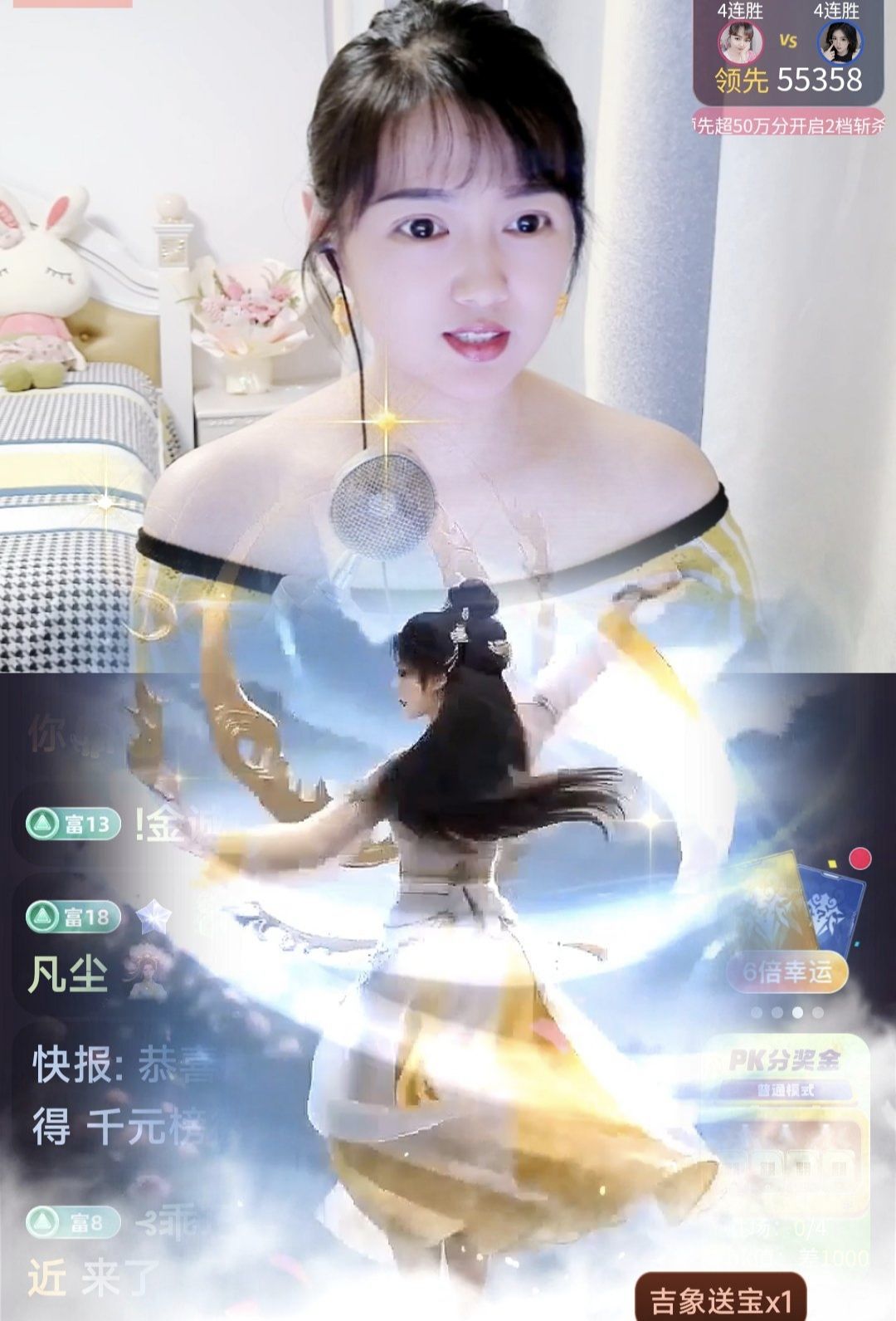 海鸽晚上播的图片