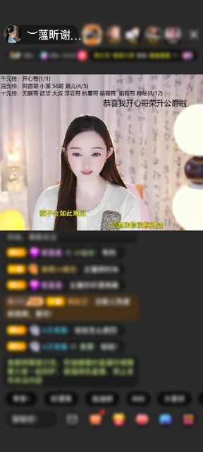 感謝︶開(kāi)心就好ぃ贈(zèng)送倚劍青云1個(gè)