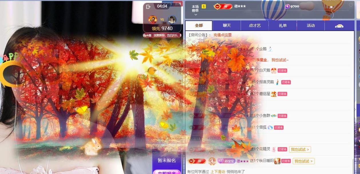 蘇蘇，越來越好主播圖片