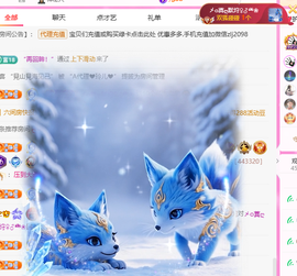 A代理❤玲儿❤的图片
