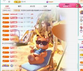 代理心雨四月开门红主播照片