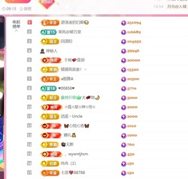 雅欣小可爱吖💗，主播照片