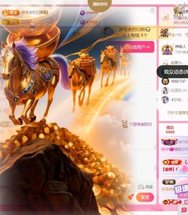 雅欣小可爱吖💗，主播照片