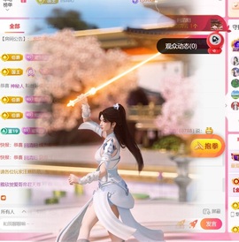 雅欣小可爱吖💗，主播照片