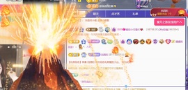 雅欣小可爱吖💗，主播照片