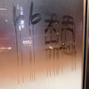 莎莎新人的頭像