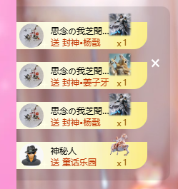 依芝呵呵了~❤~主播图片