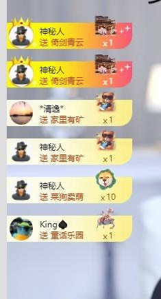 孝真Zzz主播图片