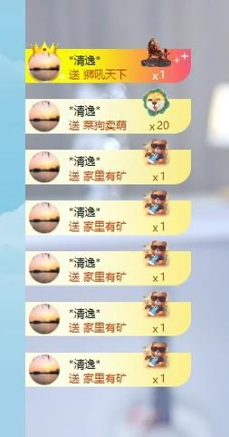孝真Zzz主播图片