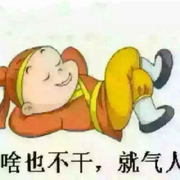 請叫我六哥！的頭像