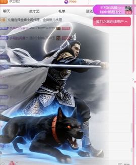 冉冉🍀好运来！主播照片