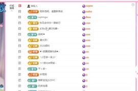 糖笑笑゛五一快乐的图片