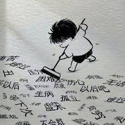 ??誤把玩笑當(dāng)諾言的頭像