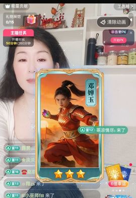 珍珠广场舞的图片