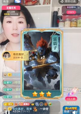 珍珠广场舞的图片