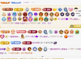 ︶薀昕谢我开心哥接生主播照片