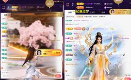 ︶薀昕谢我开心哥接生主播照片