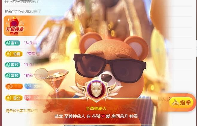 芯瑶❤️晚六点见～主播图片