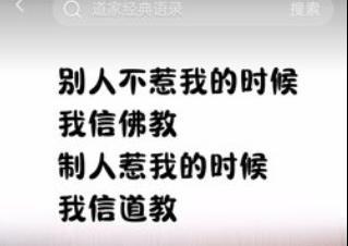 C_@零度🍒mc的主播照片
