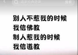 C_@零度🍒mc主播照片