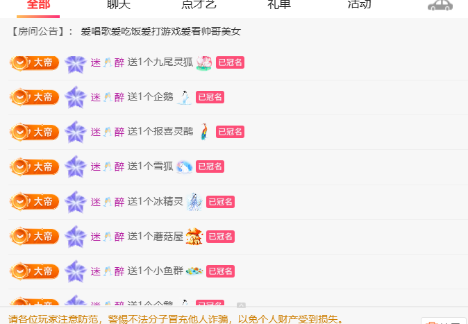 新人灵灵七主播图片