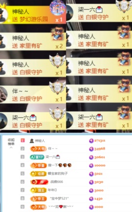 喂一口抱抱馨💌的图片
