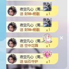 林蘇月超幸運主播圖片