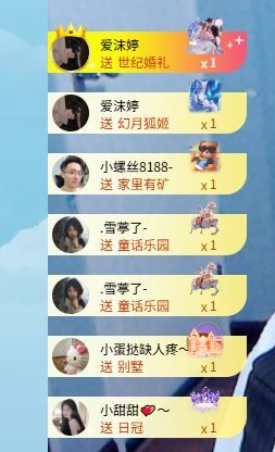 点歌～努力前行主播图片