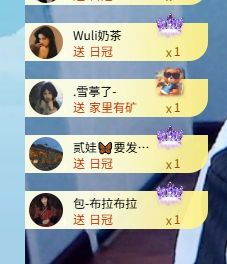 点歌～努力前行主播图片